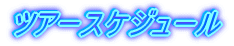 _CrOcA[yѓêē
